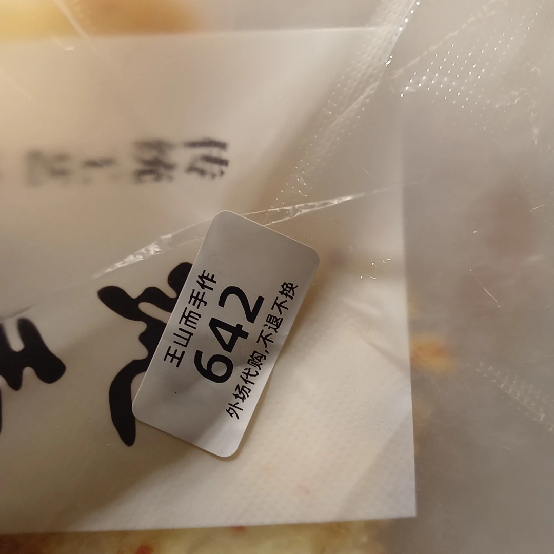 景德镇特色创意陶瓷