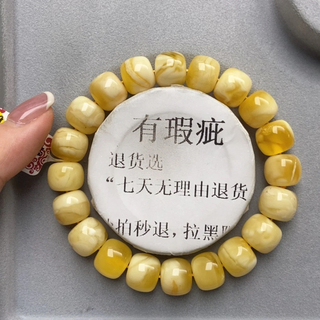 琥珀未镶嵌珠宝奇石69