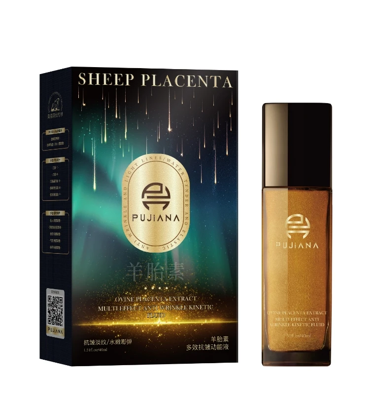 精华羊胎素多效抗皱动能精华液