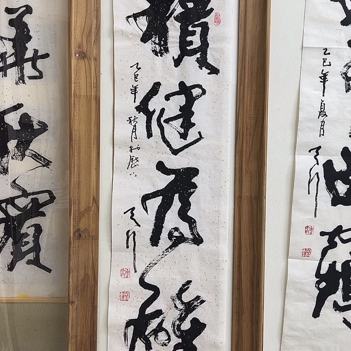 横款1111111111111111111111