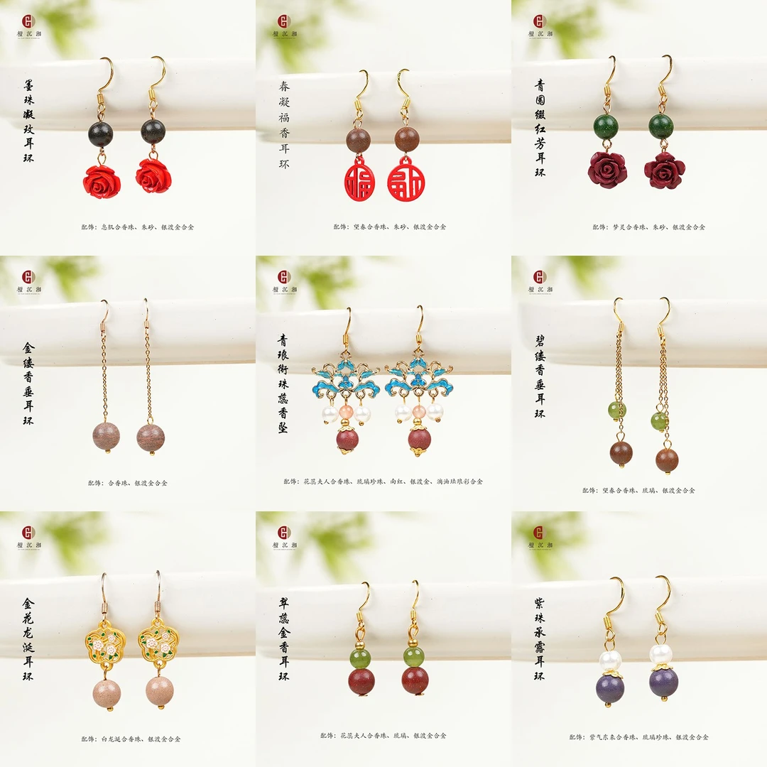 合香珠DIY天纯银渡金耳环防过敏合金珍珠玫瑰时尚耳饰时尚又百搭