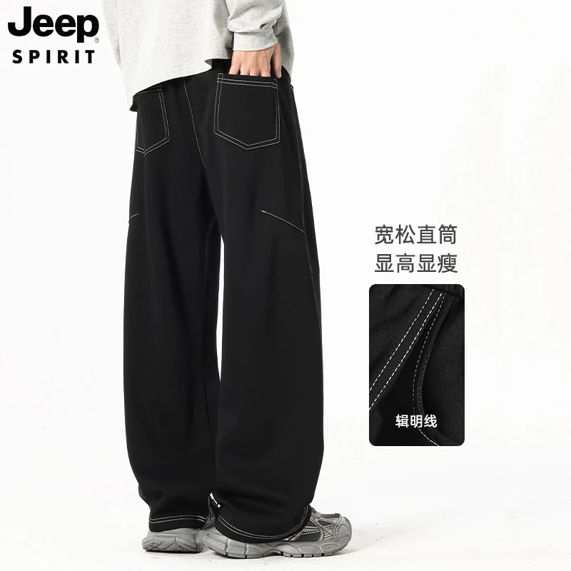 吉普美式撞色辑明线直筒休闲裤男士春秋季复古潮流宽松大码阔腿裤