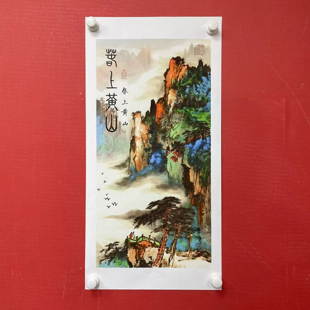 竖幅《春上黄山》宣纸-葛
