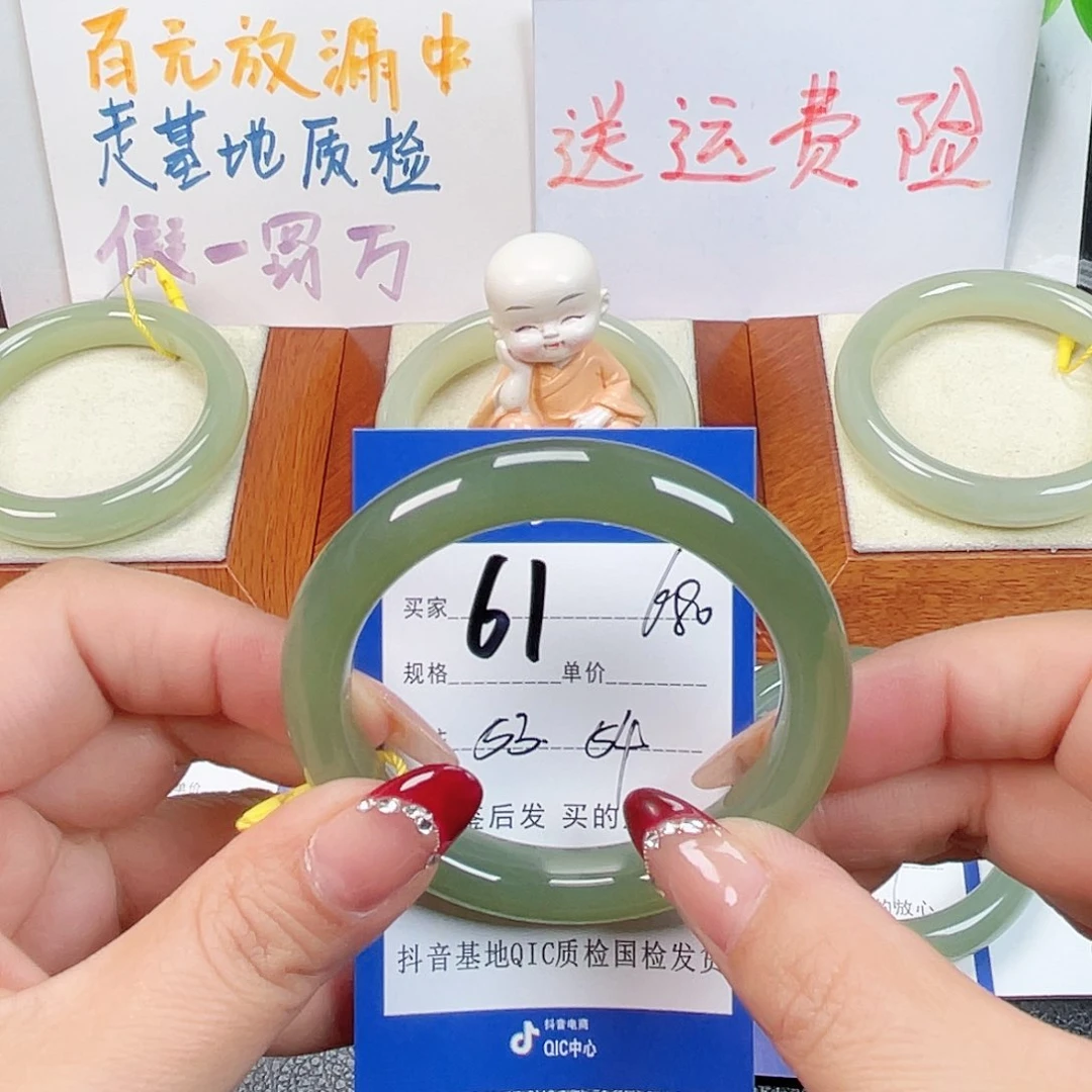 未镶嵌手镯和田玉