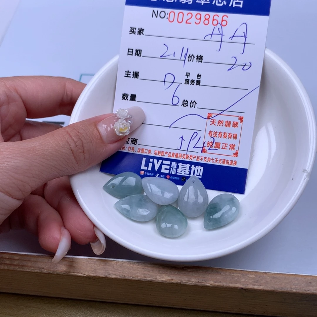 翡翠手链足铂镶嵌丹****y