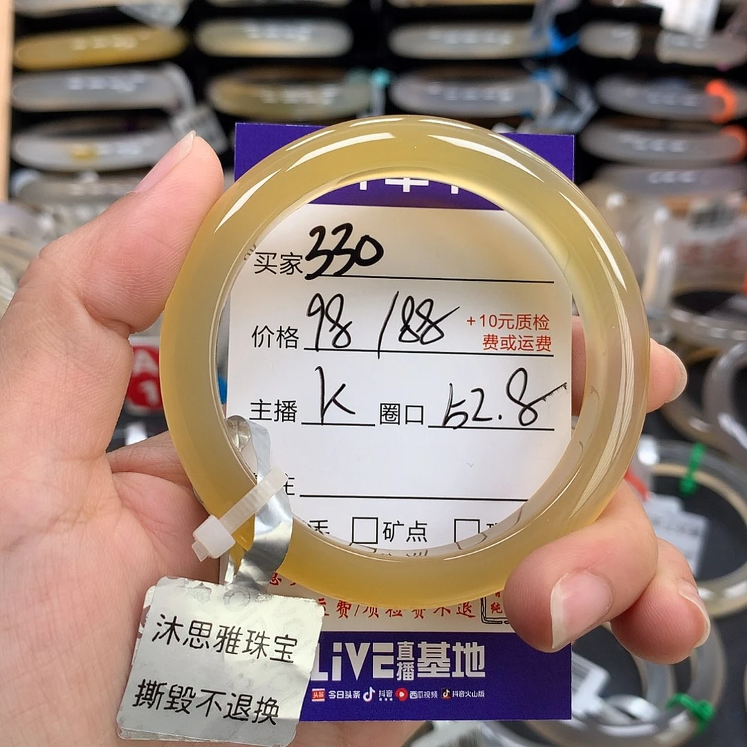 雪***甜玛瑙/玉髓未镶嵌手镯