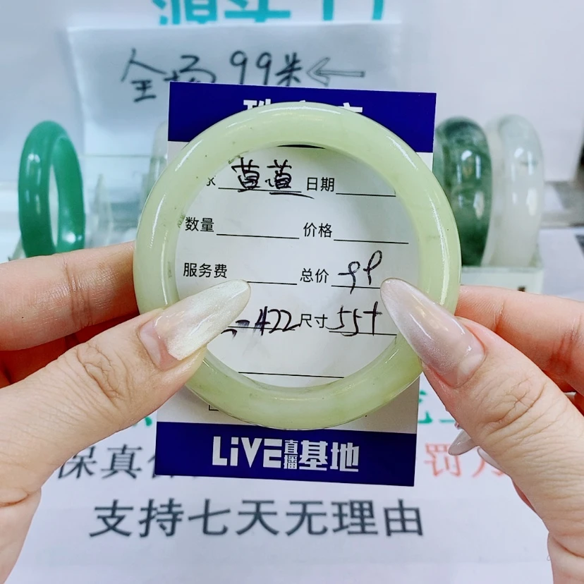 【闪购商品】石英质玉手镯未镶嵌萱*422