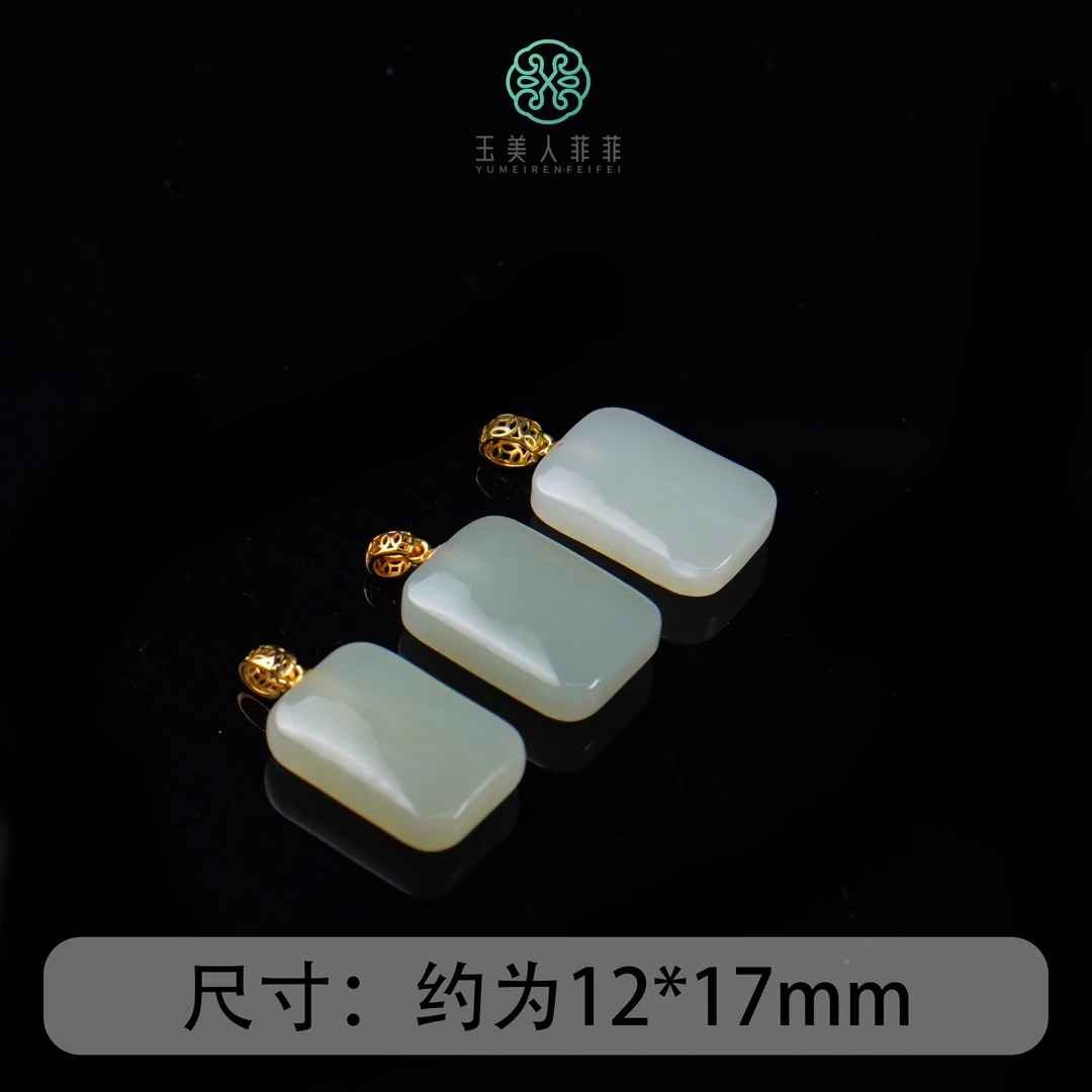 珠光宝气*和田玉吊坠约12*17mm*多样性发一