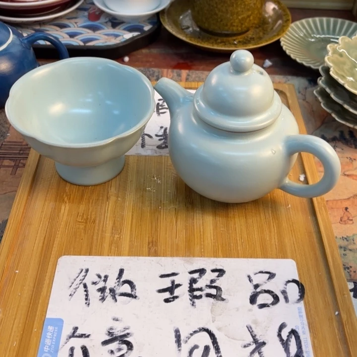 紫砂陶瓷茶具微瑕介意勿拍