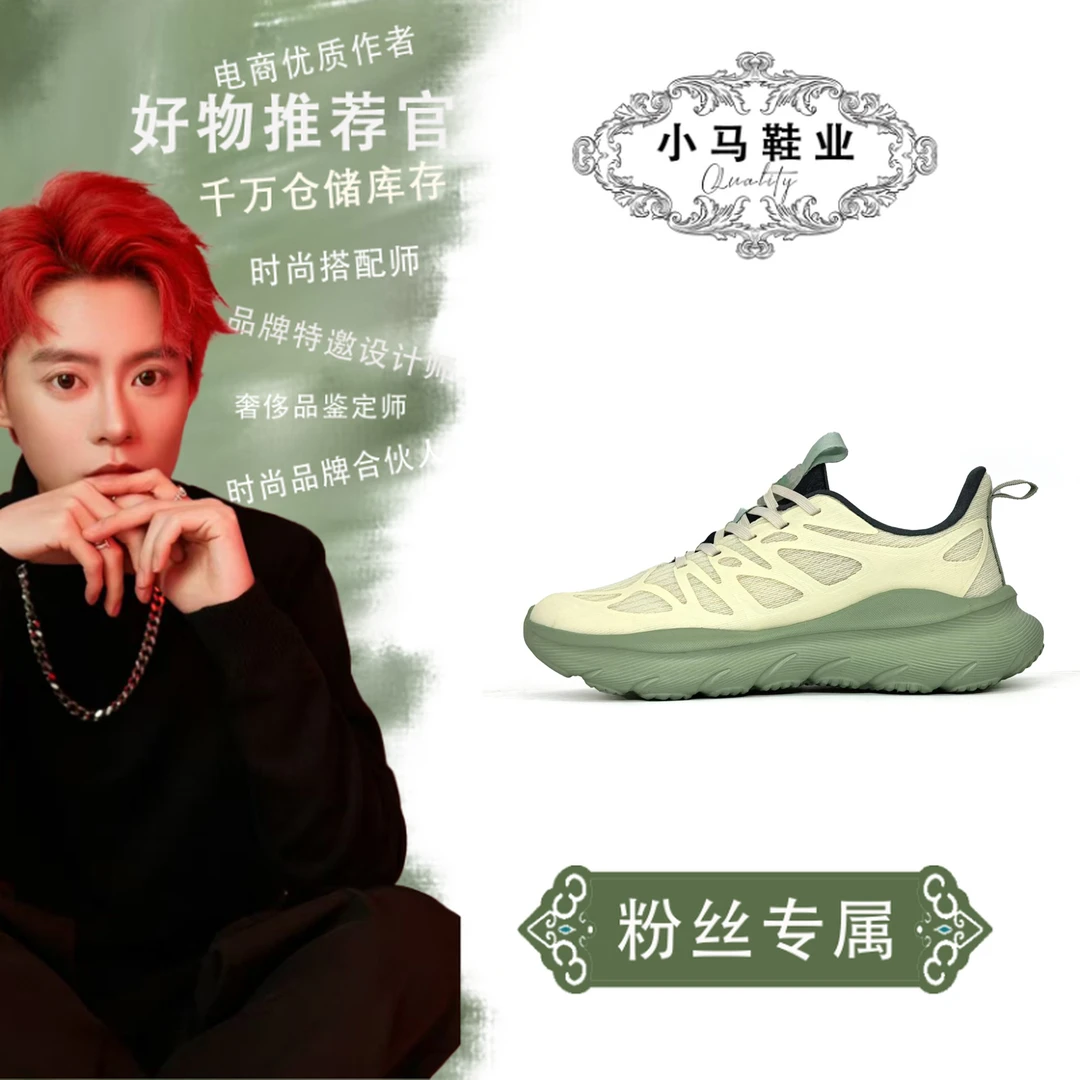 S68情侣款运动跑鞋