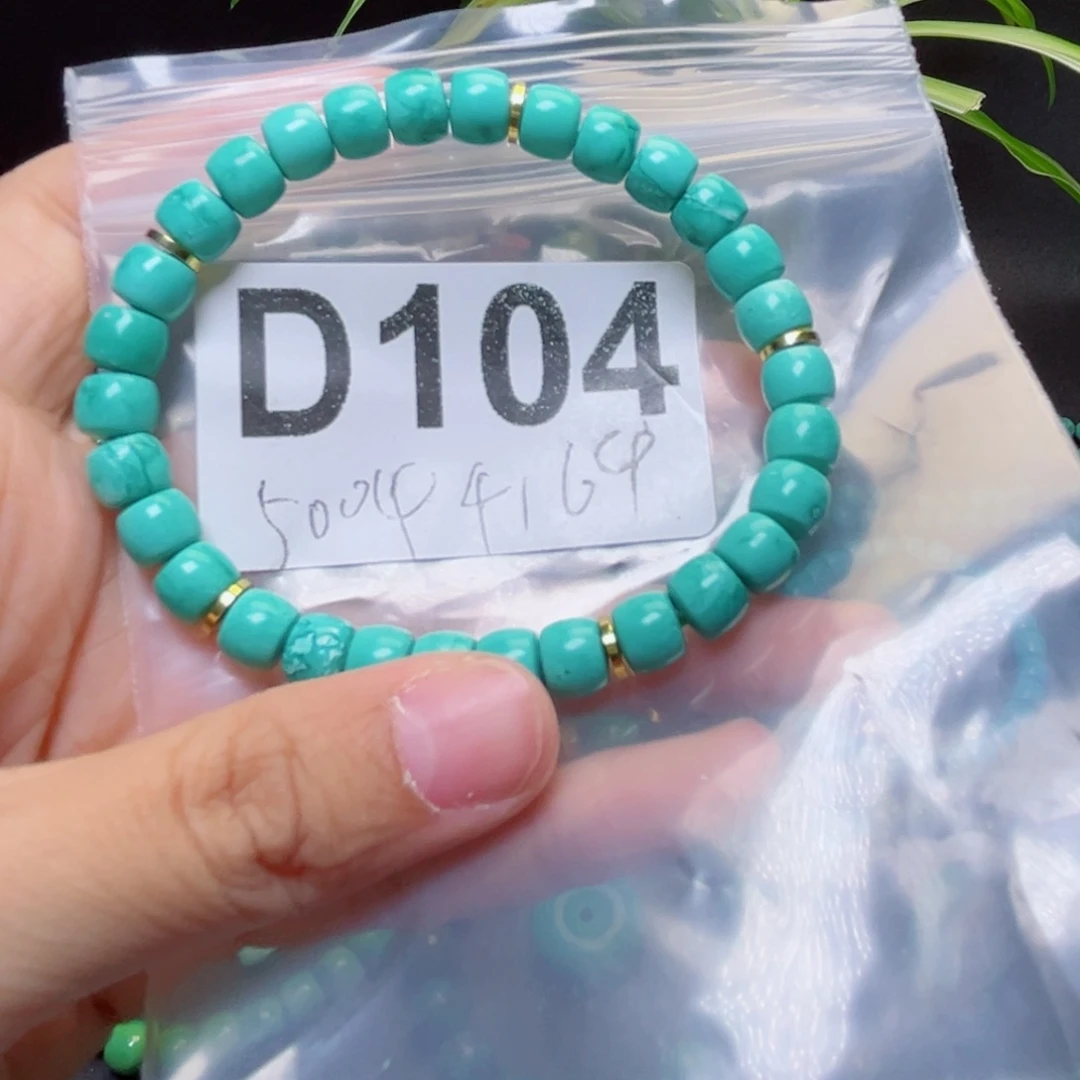 湖北原生态特色散珠配饰