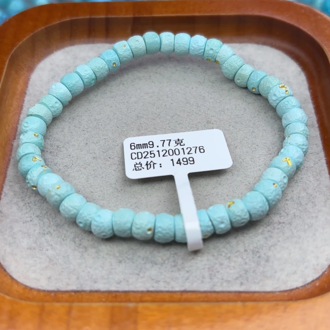 绿松石未镶嵌手链