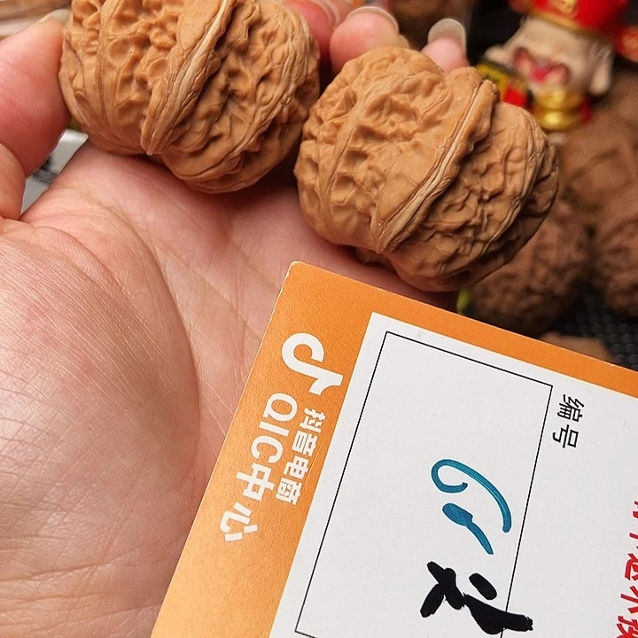 吊坠文玩核桃元宝全品42