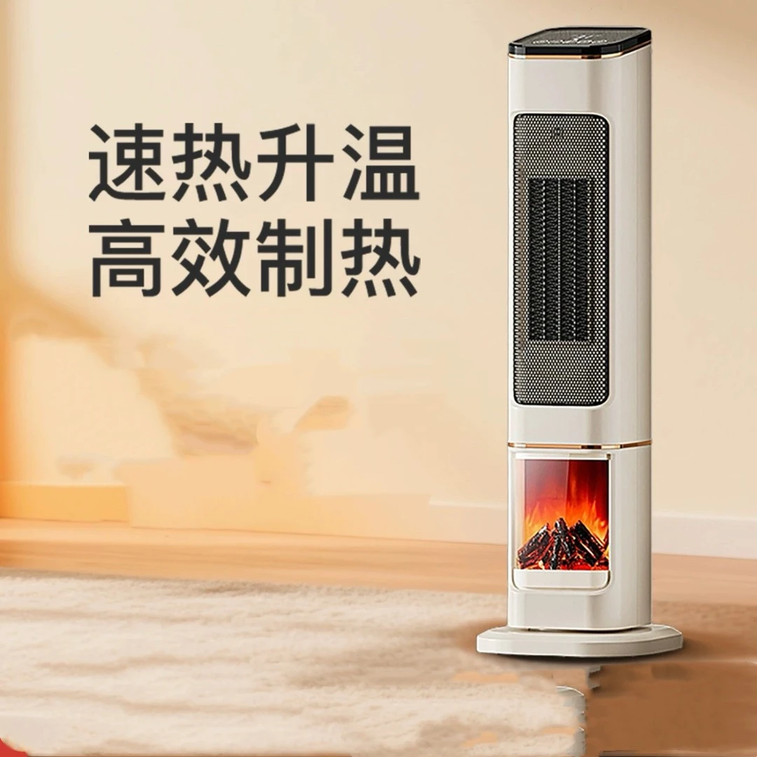 三宝爸甄选取暖器家用节能立式电暖足器