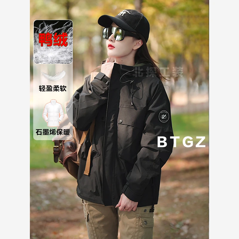 BEITAN/厚款羽绒冲锋夹克男女同款2025秋冬新款保暖防水连帽外套