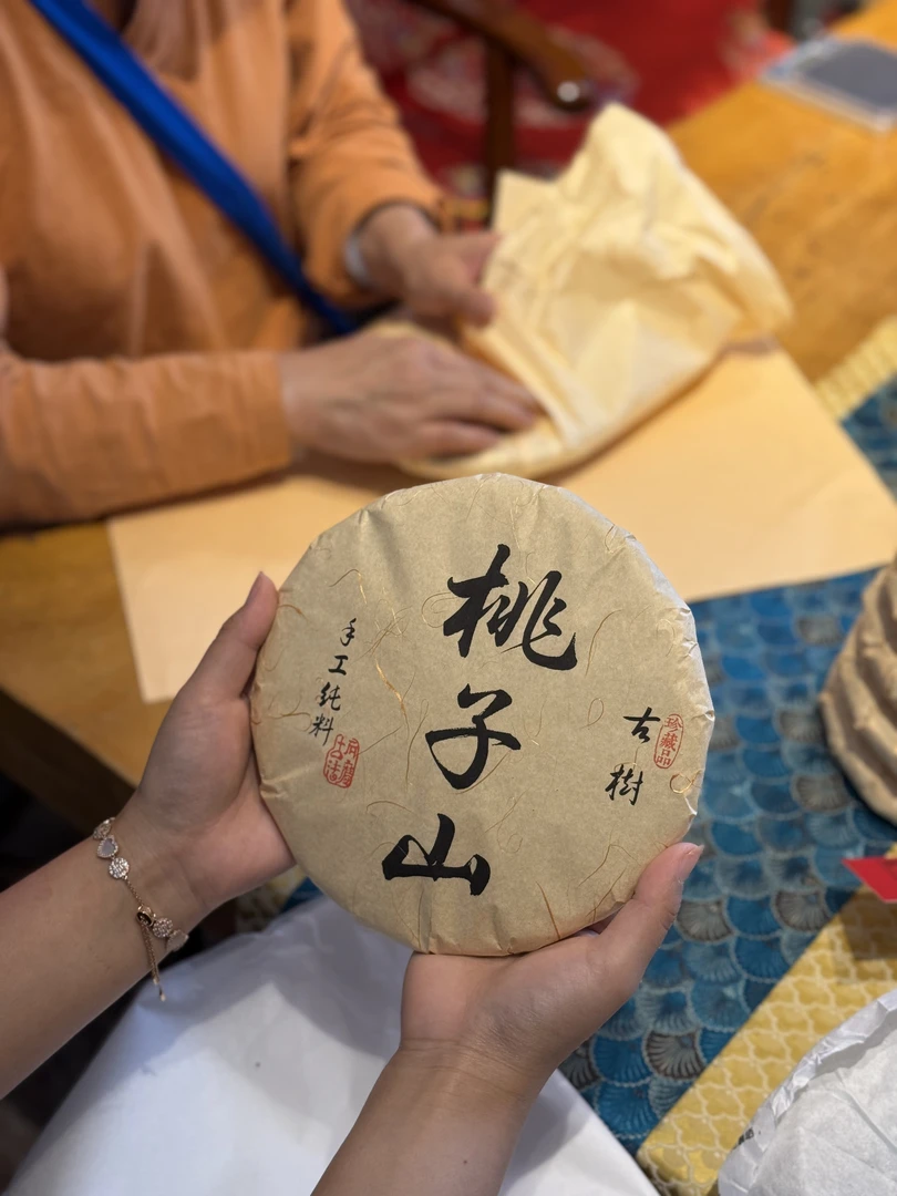 2020年易武*桃子山古树纯料（生茶）