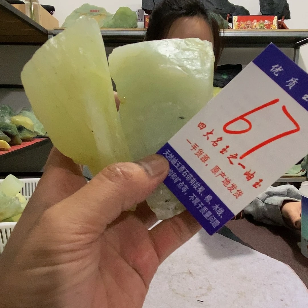 未镶嵌蛇纹石玉原石