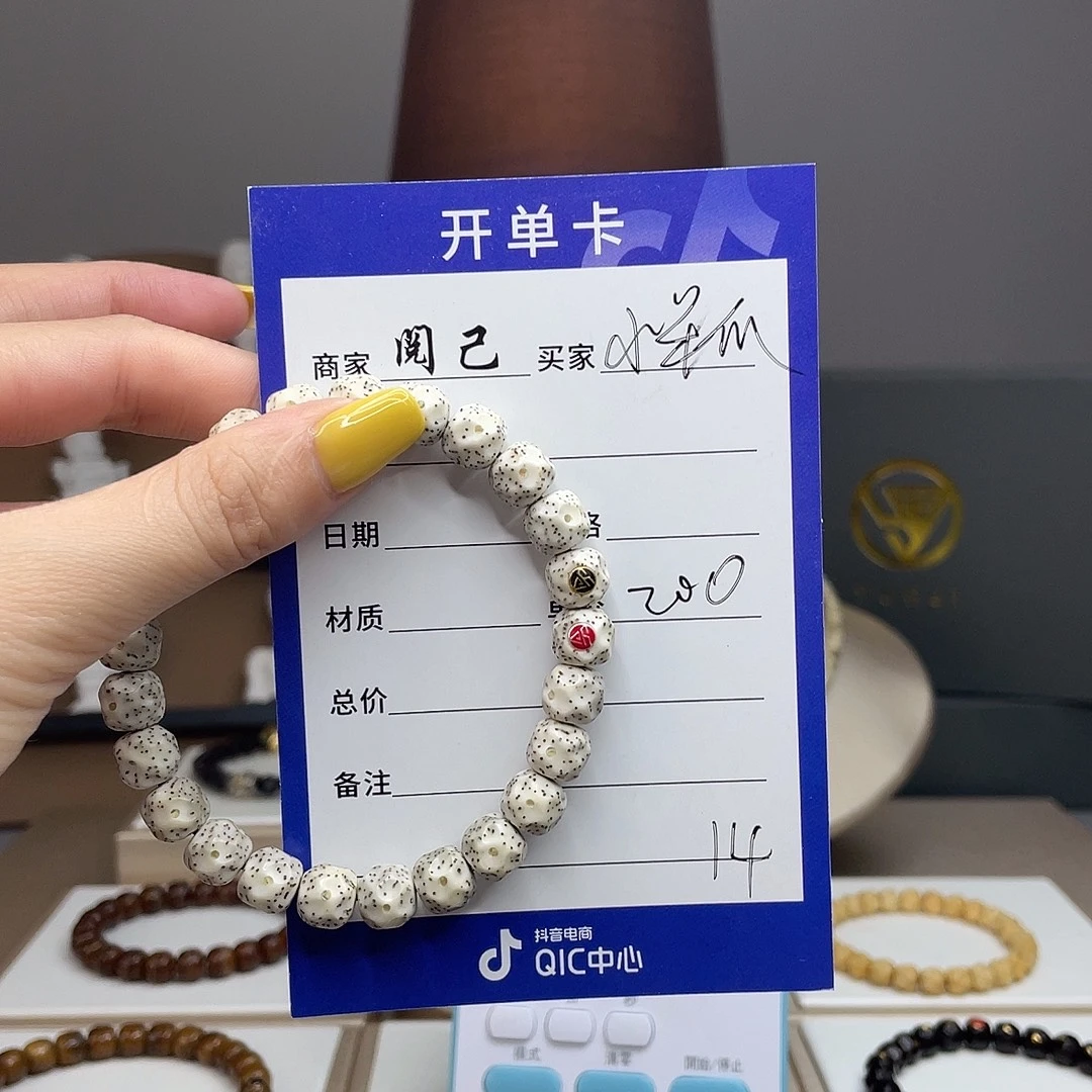 小***1星月菩提手串星月手串