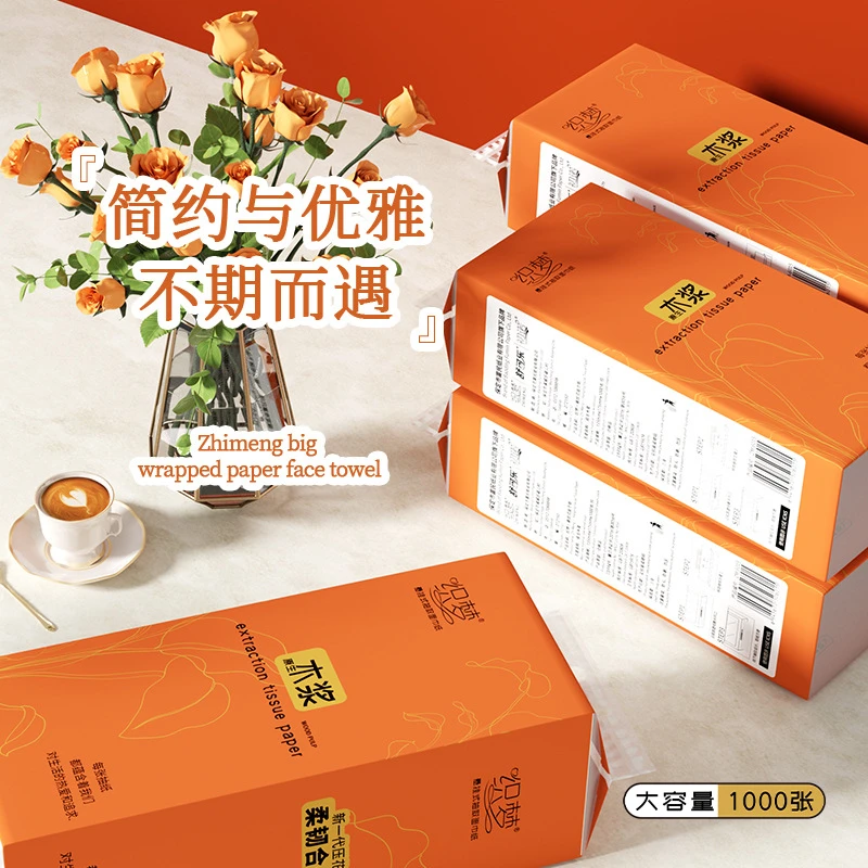 悬挂式抽纸大包纸巾共家用纸巾餐巾纸整箱卫生擦手纸