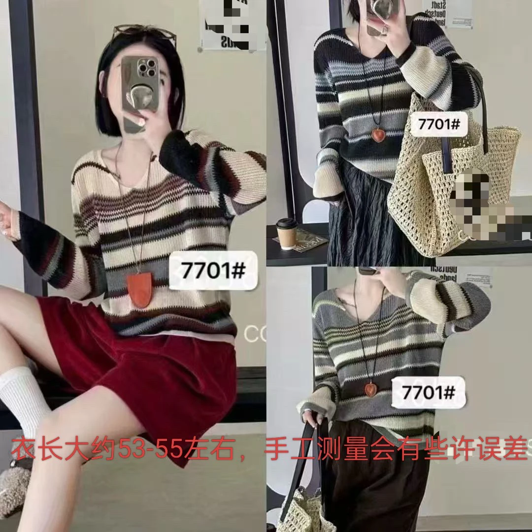 7701秋季时尚设计感气质拼色条纹针织衫
