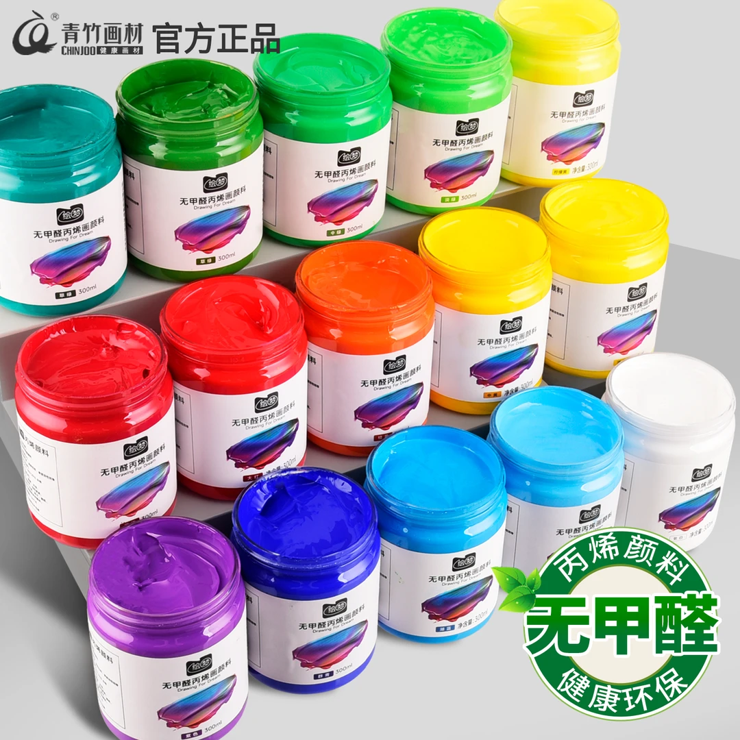 丙烯颜料防水防晒不掉色灌装白色黑色金色墙画专用手绘100ml300ml