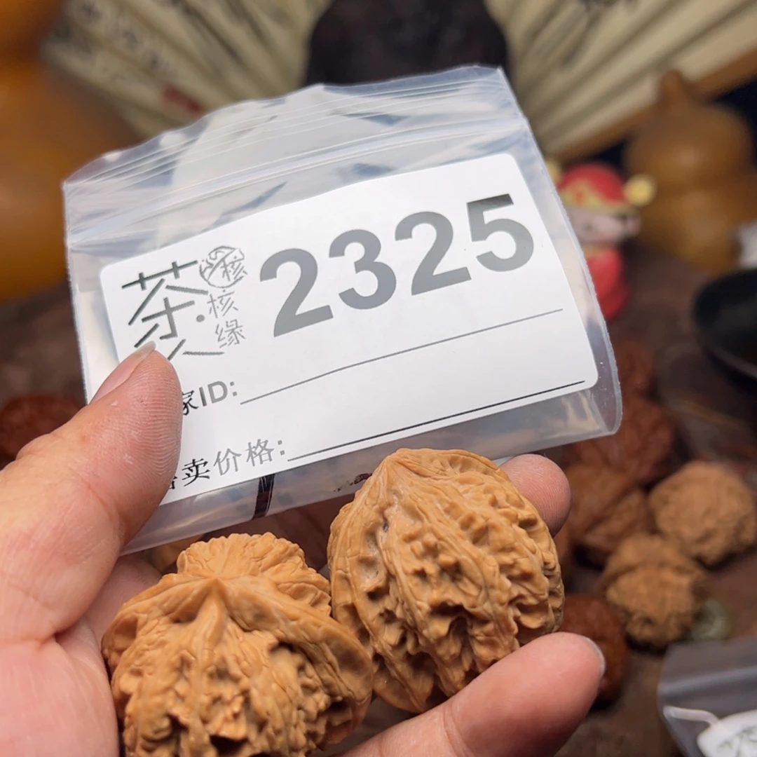 【闪购商品】文玩核桃吊坠今天