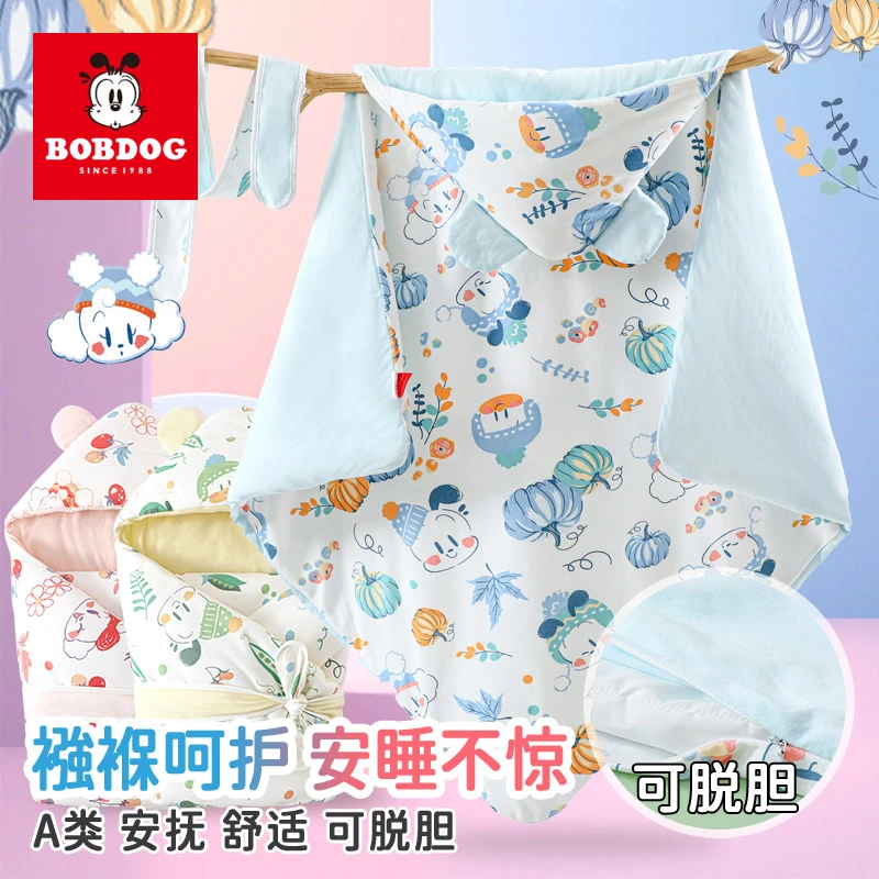 巴布豆【可脱胆】2025春夏新生儿包被纯棉抱被盖毯初生婴儿宝宝被子