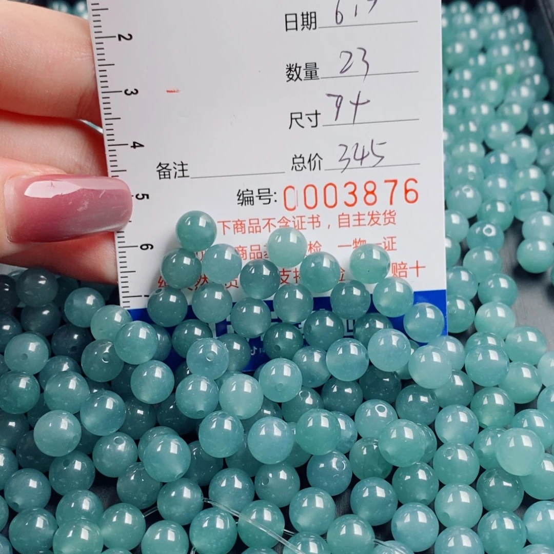翡翠散珠糖*粉翡翠散珠多样性发货自选