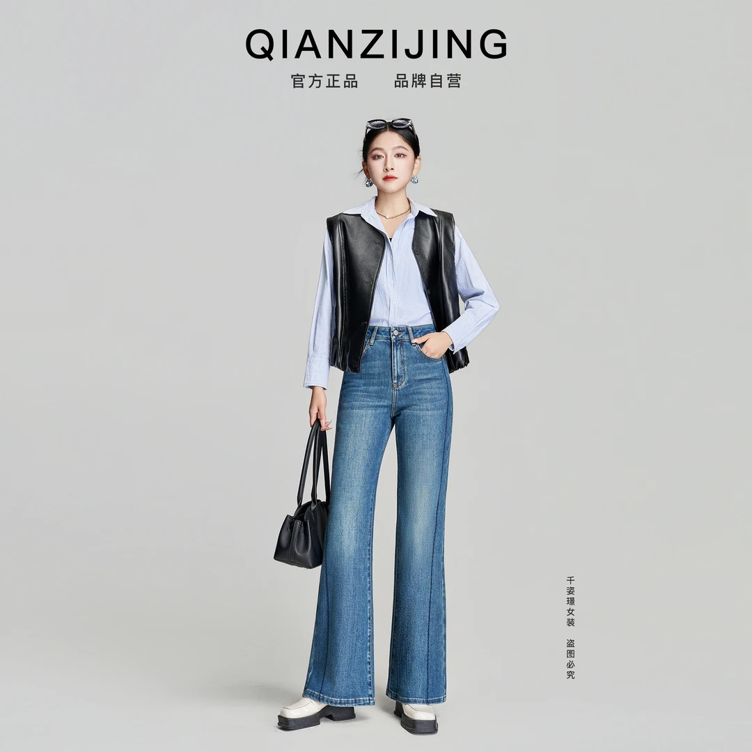 千姿璟【品牌】微喇牛仔裤美式复古喇叭裤高腰宽松显瘦阔腿裤 F2402