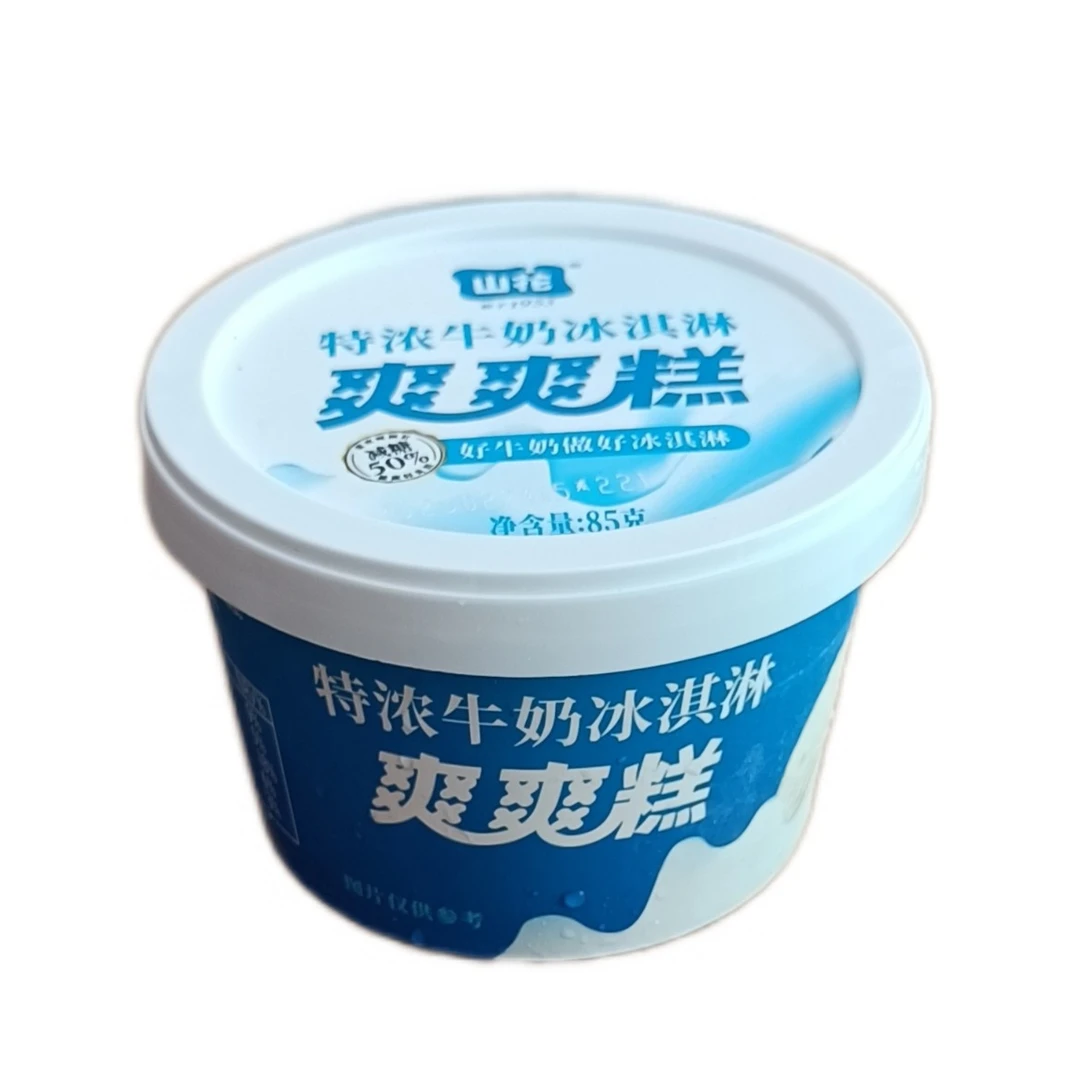 山花 鲜奶全乳脂冰淇淋85g雪糕同城配