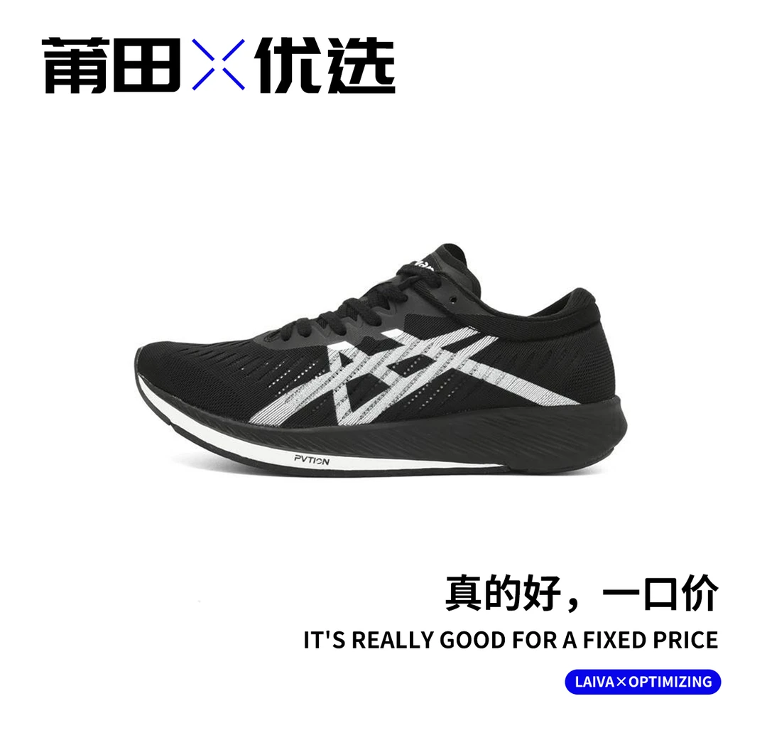 【“休闲跑鞋”】轻便透气！舒适耐磨！男女时尚运动鞋YSPX