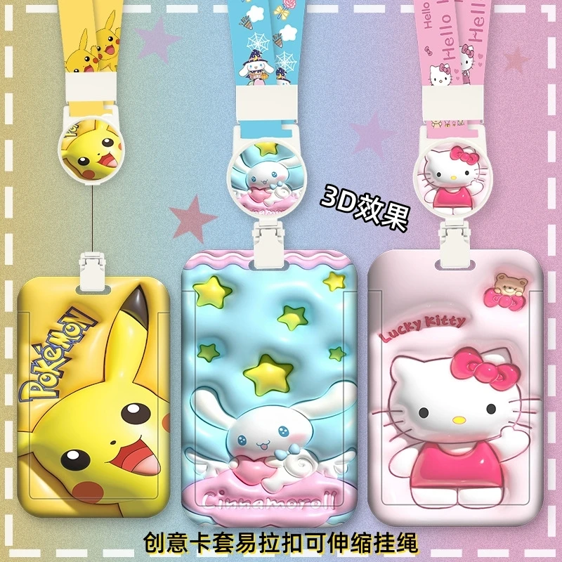 卡通卡套伸缩挂脖绳公交卡保护套学生饭卡校园门禁证件厂牌钥匙扣