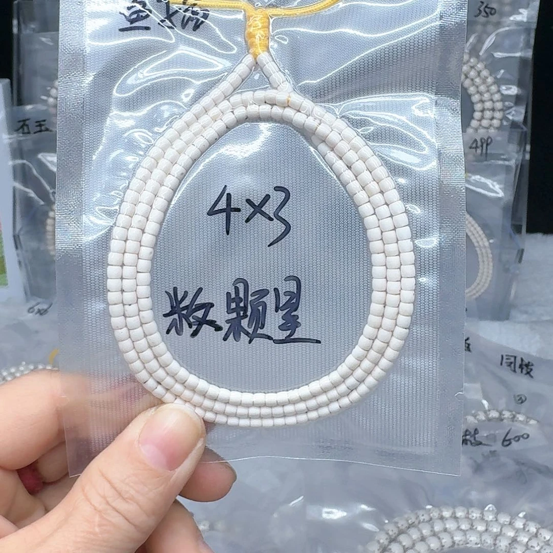 星月菩提吊坠鱼*酱4/3数星星108