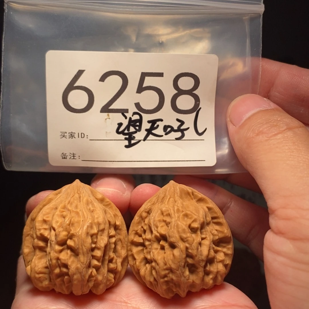 文玩核桃把件乔*文玩核桃把件