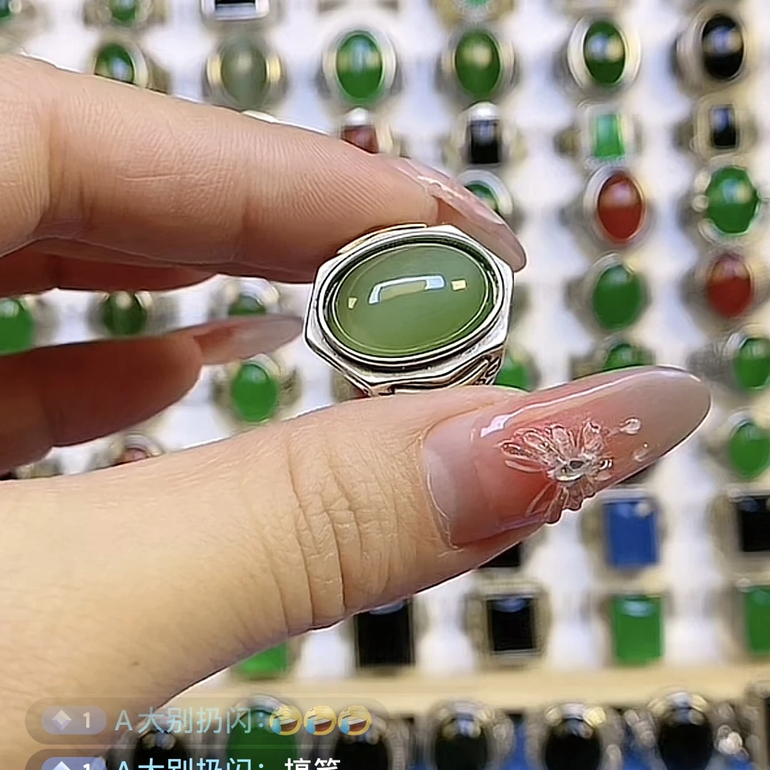 天然和田玉碧玉猫眼