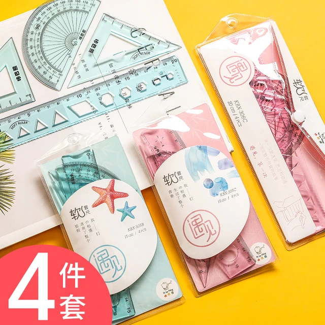 软尺四件套软直尺20cm带波浪线尺子套装套尺三角尺小学生专用三角