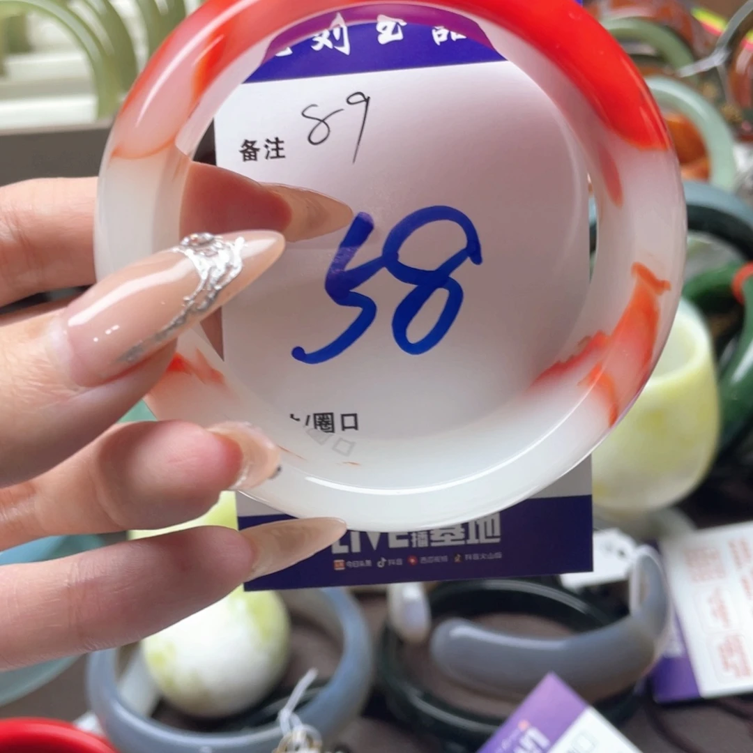 手镯玛瑙/玉髓未镶嵌