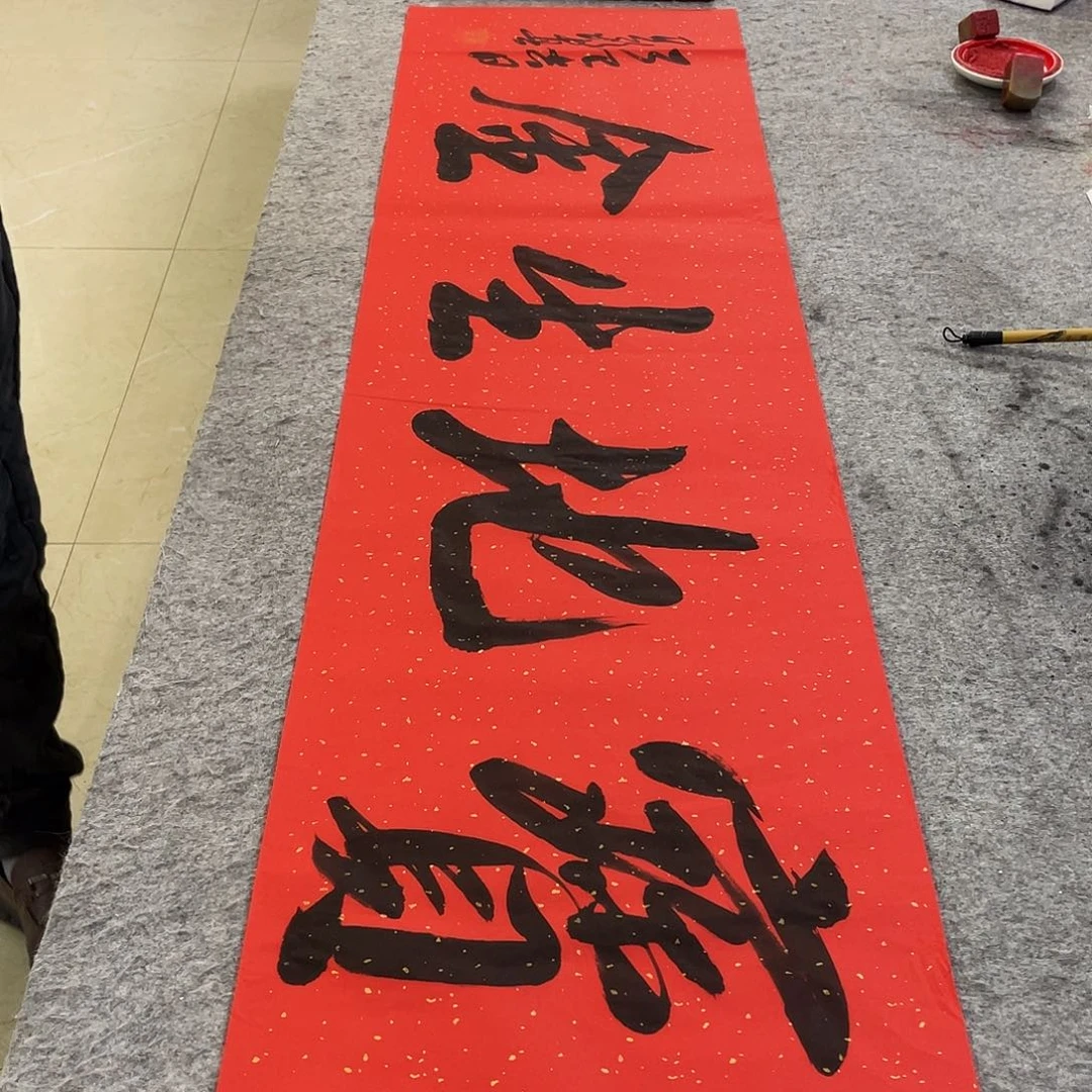 书法Lvqinzhenshufa