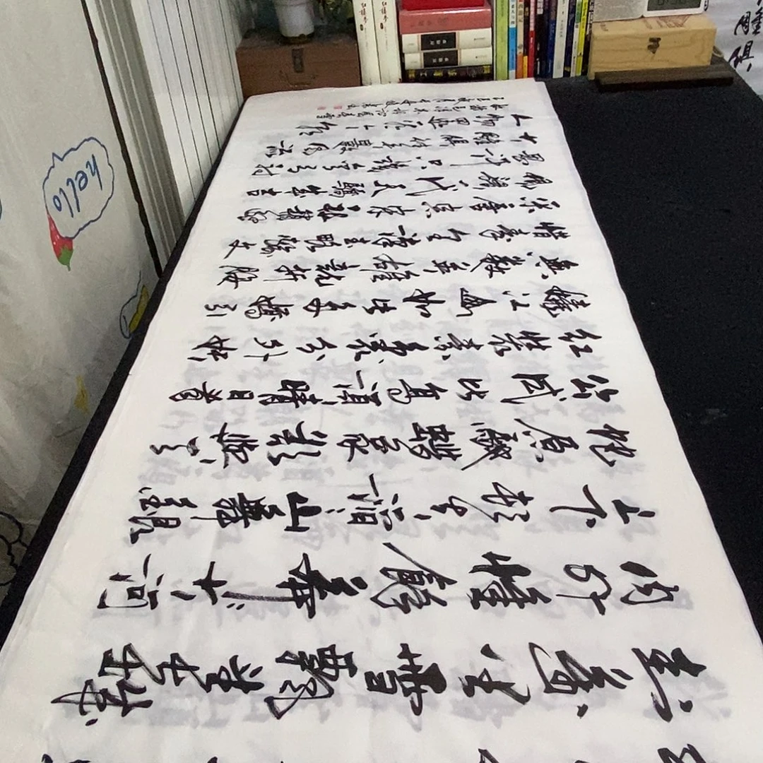 书法老师精品书法