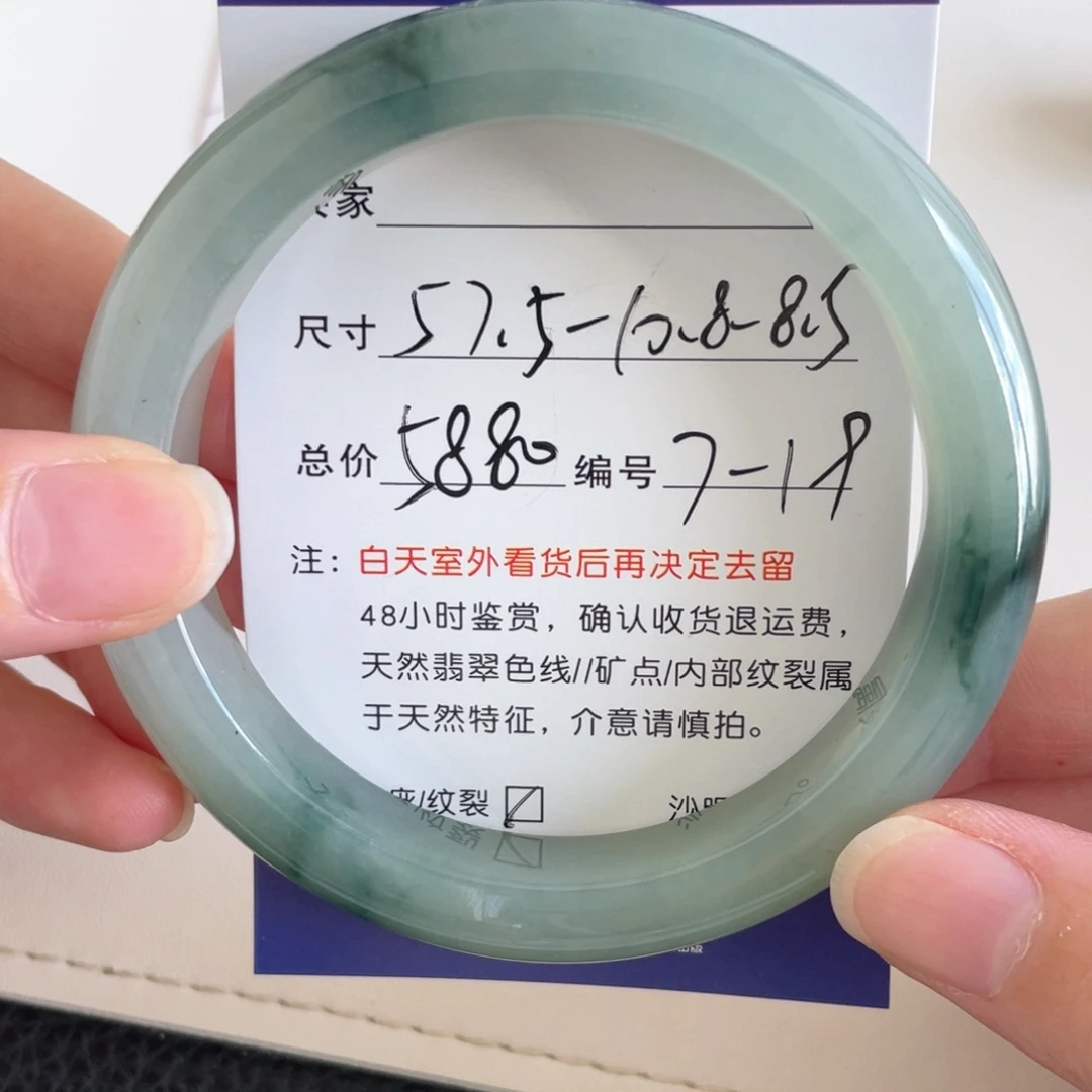 未镶嵌手镯翡翠翡翠手镯