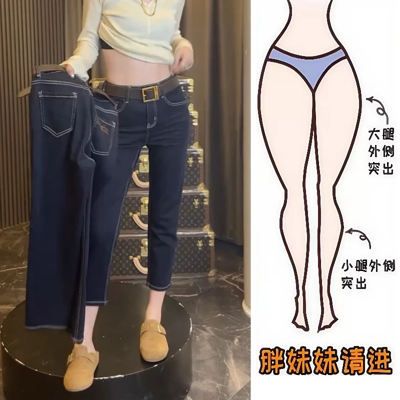 Aimeerosa/艾洛莎25秋季新款八分牛仔裤洋气时髦百搭窄版烟管裤子