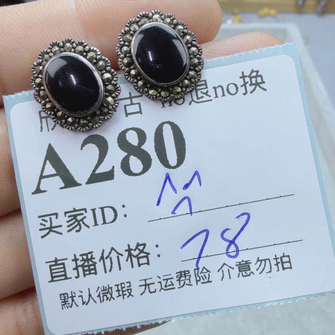 *****铜合金925银无非金属