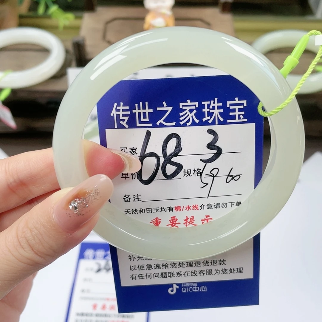 【闪购商品】未镶嵌手镯和田玉