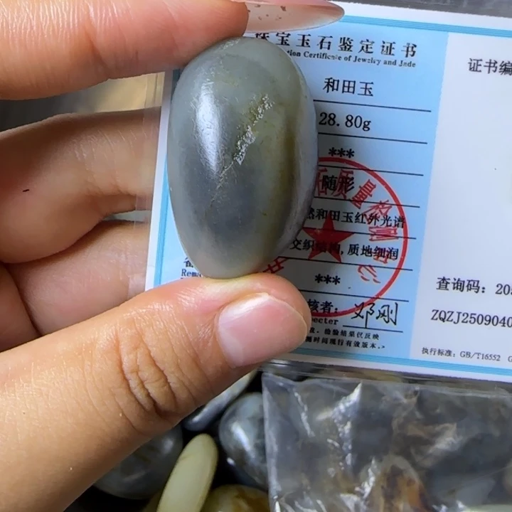 八***个未镶嵌和田玉把件