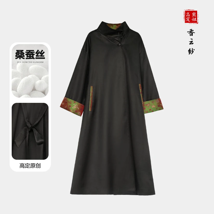 【文心兰】熊姐新中式香云纱时尚气质桑蚕丝百搭外披国风大衣