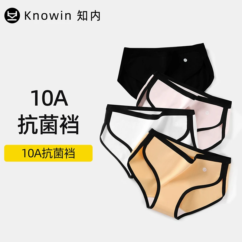 A类棉10A抗菌加长底裆高开叉不勒腿大弹力透气包臀不夹裆夏内裤女
