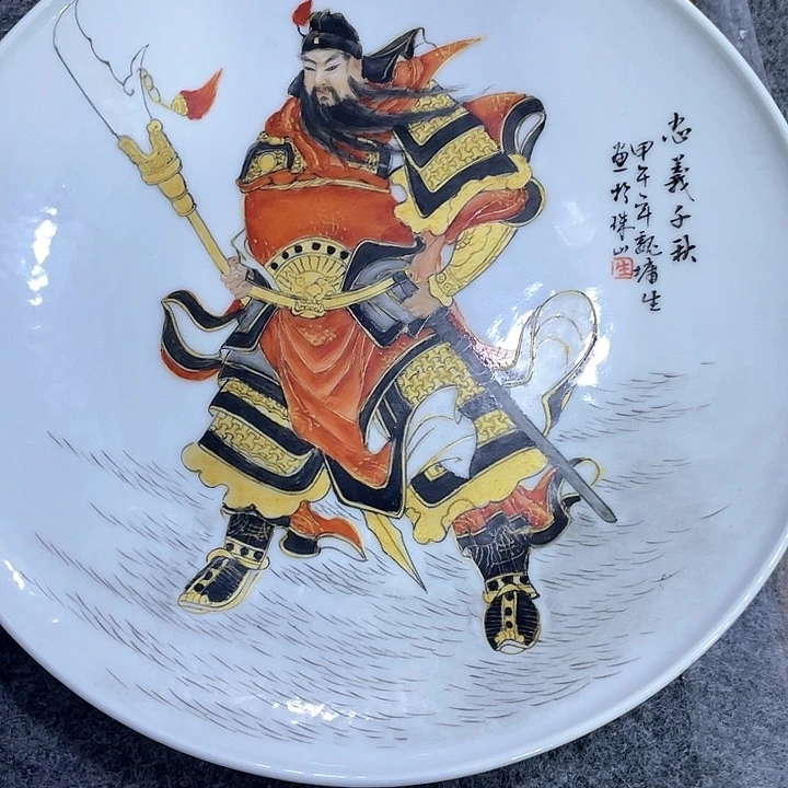 盘F****8景德镇陶瓷凡红墨彩手绘赏盘