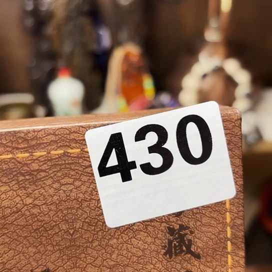 蛮***姐非洲紫檀（红花梨）430