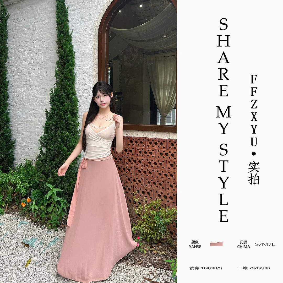 【FFZXYU】通勤辣妹风粉色裙子半身裙纯欲风百搭时尚法式拼接蕾丝