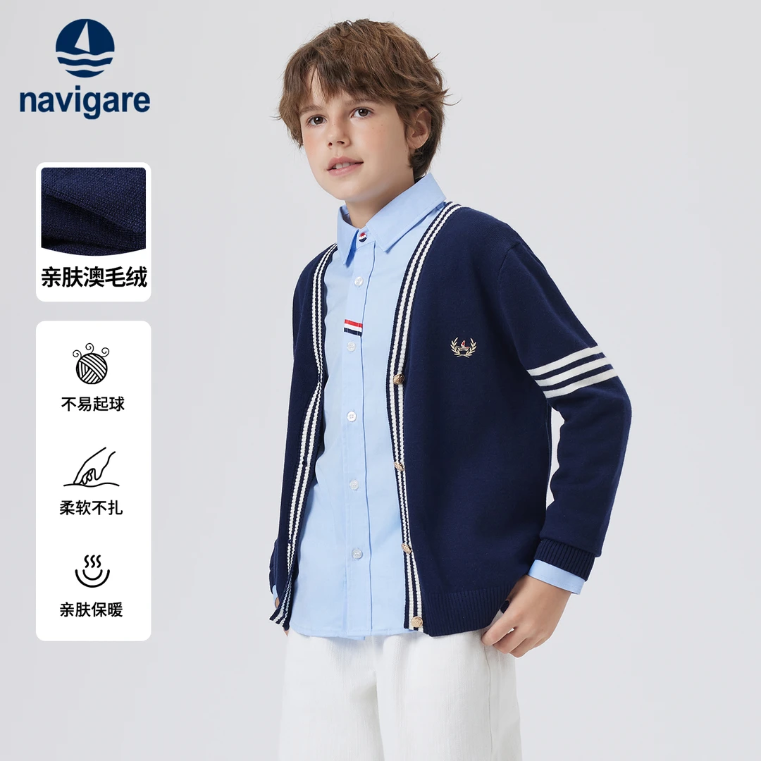 Navigare意大利小帆船春秋新款男童开衫儿童针织衫中大童开衫上衣